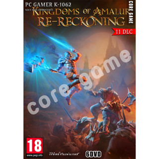 Kingdoms of Amalur Re-Reckoning  Update 11 + DLC  แผ่นและแฟลชไดร์ฟ  เกมส์ คอมพิวเตอร์  Pc และ โน๊ตบุ๊ค