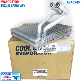 คอยล์เย็น ซูซูกิ แครี่ เอพีวี EVA0145 Cool gear รหัส DI446610-29104W Evaporator For Suzuki Carry APV คอล์ยเย็น ตู้แอร์