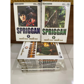 เหมา 8 เล่ม มือ 1  ในซีล  การ์ตูน มังงะ SPRIGGAN เล่ม 1-8 จบ (ยกชุด)หนังสือการ์ตูน  #Netflix #สปริกกัน แต้มสัน