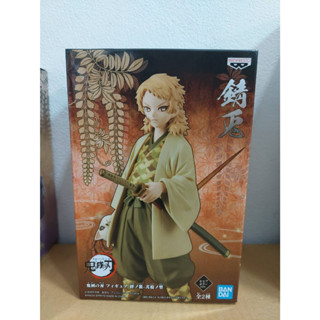 Banpresto Demon Slayer Sabito Vol 20 แท้  ครบกล่อง (ของสะสม)