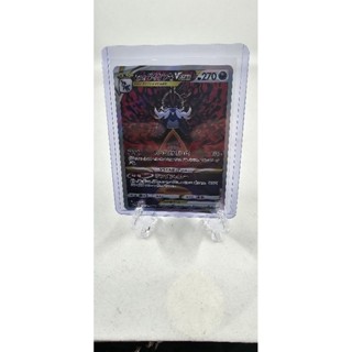 Pokemon Card "Samurott VTSAR 230/172" JAP s12a