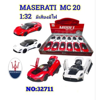 โมเดลรถเหล็ก 1:32 Maserati MC20  มีเสียงมีไฟ เปิดประตูได้