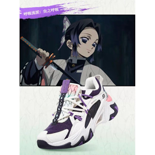 Skechers Stamina v3 🦋 Chinobu Demon slayer