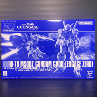 HGUC 1/144 RX-78MS00Z Gundam GP00 (Engage Zero) (Mobile Suit Gundam U.C. ENGAGE)