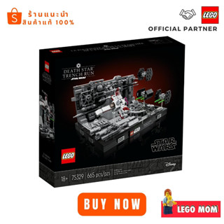 Lego 75329 Death Star™ Trench Run Diorama (Star Wars) #lego75329 by Brick Family Group