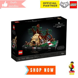 Lego 75330 Dagobah™ Jedi™ Training Diorama (Star Wars) #lego75330 by Brick Family Group