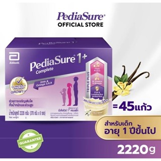 [ขายดี] Pediasure พีเดียชัวร์ 1+ วานิลลา 2220 กรัม 1 กล่อง Pediasure 1+ Complete Vanilla 2220g