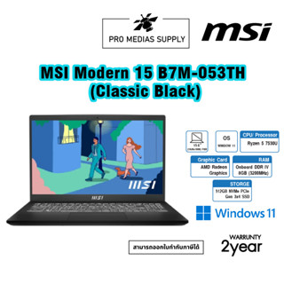 โน๊ตบุ๊ค MSI Modern 15 B7M-053TH Black