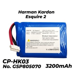 Harman Kardon Esquire 2 speaker battery no. GSP805070 แบตเตอรี่ model CP-HK03 พร้อมส่ง เก็บเงินปลายทาง มีประกัน