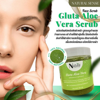 สครับขัดผิวหน้า เกรดสปาชั้นนำ ผิวดูกระจ่างใส เนียนนุ่ม ผิวดูกระชับ Natural Sense Face Scrub (250g/500g/1000g)