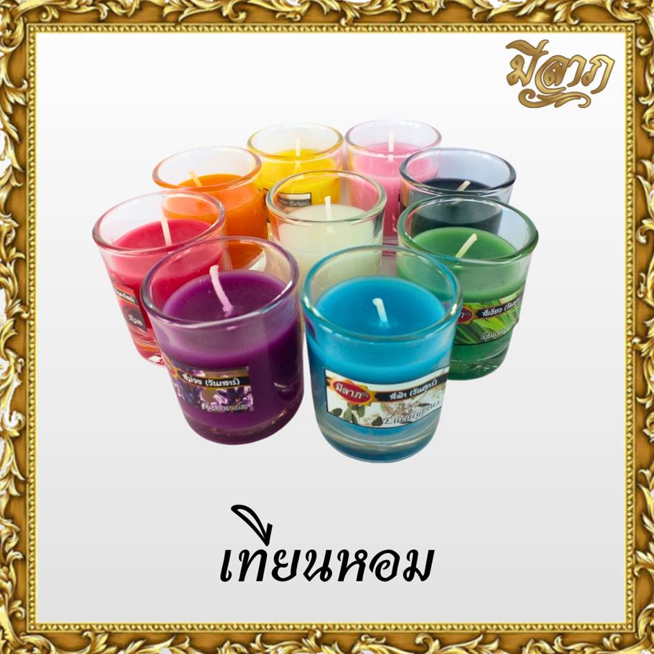 เทียนหอม เทียนหอมแก้วเป็ก เทียนหอมในถ้วยแก้ว เทียนหอมอโรม่า กลิ่นหอม มีหลายกลิ่นให้เลือก*ออกใบกำกับได้*