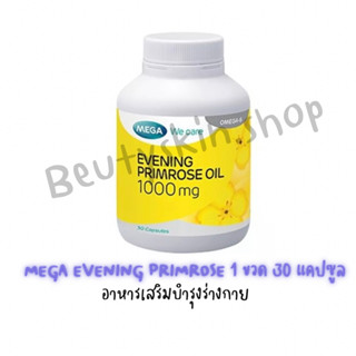 MEGA WE CARE EVENING PRIMROSE OIL 1000MG. 30S