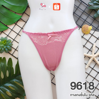 CHN9618 สีชมพูกลีบบัว กางเกงชั้นในสตรีลูกไม้คอตตอนทรงมินิสตริง Plus Size