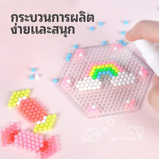 【พร้อมส่ง】 ลูกปัดน้ำ DIY ของเล่นเด็ก 24สี montessori ลูกปัด ของเล่นเสริมพัฒนาการ งานฝีมือเด็ก DIY พวงกุญแจ