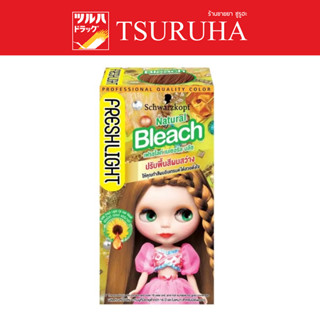 Freshlight Milky Hair Color Natural Bleach / เฟรชไลท์ มิลค์กี้ เนเชอรัลบลีช
