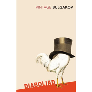 Diaboliad Paperback by Mikhail Bulgakov (Author)