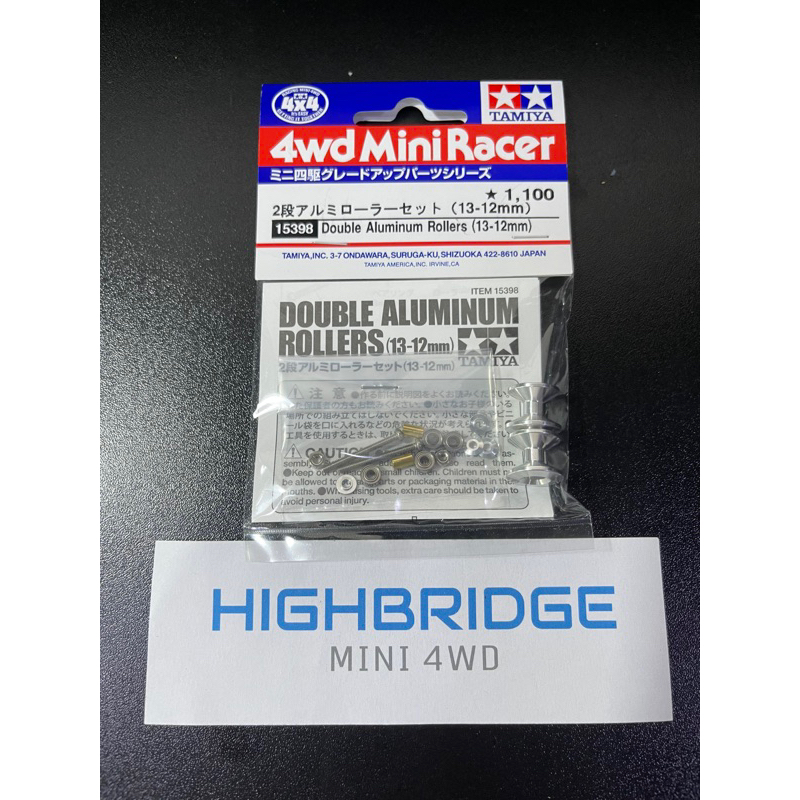 Tamiya 15398 Double Aluminum Rollers (13-12mm) โรลถ้วย 13-12mm สีเงิน