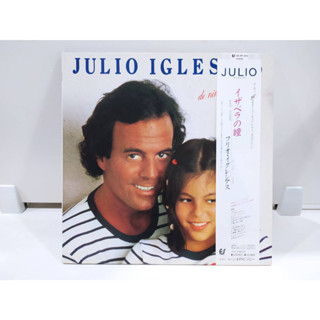 1LP Vinyl Records แผ่นเสียงไวนิล Julio Iglesias  (J18A66)