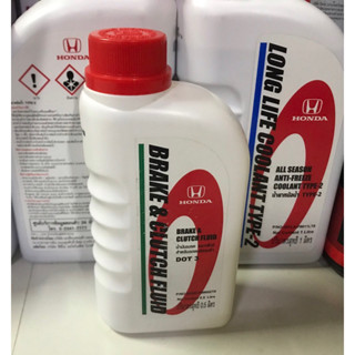 น้ำมันเบรค&ครัทช์ Honda ของแท้100%
