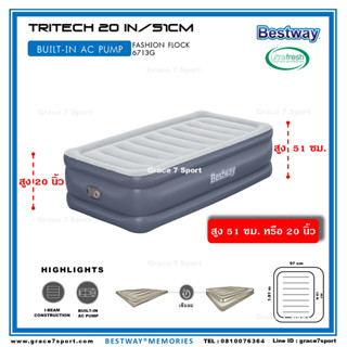 ที่นอนเป่าลม Bestway สินค้าจัดส่งทันที่ในไทย ที่นอนลม 3 ฟุต Air bed 6713G Twin สินค้าพร้อมส่ง