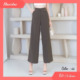 Maristar Style​No : 6122 กางเกงขาบาน Culottes Fabric : โพลีเอสเตอร์ | Polyester เนื้อผ้าใส่ไม่เป็นขนและไม่เป็นขุย