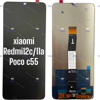 อะไหล่จอมือถือเสี่ยวหมี่(xiaomi)  redmi12c/11a/poco c55 ,จอชุดพร้อมทัชสกรีน