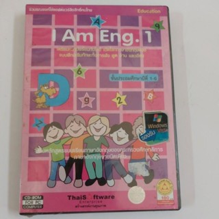 เกมส์เพื่อการศึกษา เกมส์คอมพิวเตอร์ PC  I Am Eng 1 แผ่นแท้ลิขสิทธิ์ สินค้ามือ1