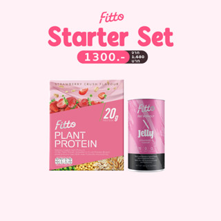 [กรอกโค้ด BBFTSEP ลด130฿] Starter Set : Fitto Plant Protein 1 box + Fitto Pre Workout 1 box(ธัญพืชคลาสสิกมอลต์,เลม่อน)