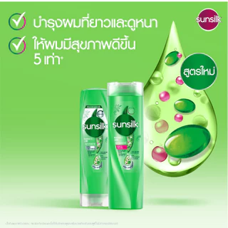 ซันซิล ผลิตภัณฑ์แชมพู ขนาด 325-350 **แชมพู+แชมพู ปั๊ม+ปั๊ม**