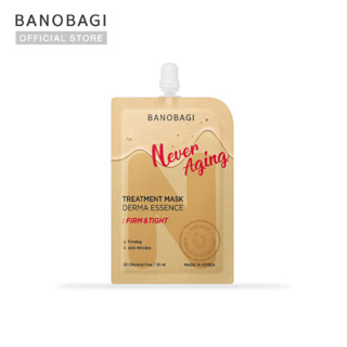 BANOBAGI Treatment Mask Derma Essence - Never Aging (1 pc.)