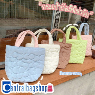 centralbagshop(C1881) กระเป๋าถือมินินุ่มนิ่ม ทรงถือรอยเย็บเป็นลายดอกไม้