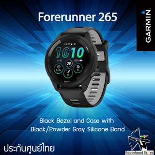 Garmin Forerunner 265 Music Series (265 / 265S) นาฬิกาวิ่ง GPS สุขภาพ หน้าจอสี AMOLED ระบบสัมผัส ✅รับประกันศูนย์ไทย 1ปี