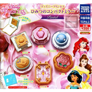 เจ้าหญิง ดิสนีย์ กาชาปอง ตลับ กระจก Belle เบลล์ Gashapon Disney Princess แอเรียล เงือกน้อย Ariel ของเล่น ฟิกเกอร์ โมเดล