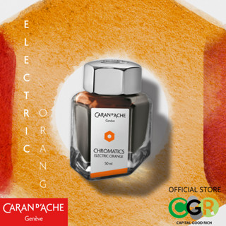 หมึกขวด CARAN DACHE Electric Orange CHROMATICS Ink Bottle 50 ml #8011.052