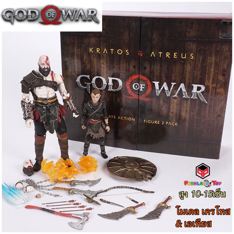 โมเดลฟิกเกอร์ ก็อต ออฟ วอร์ 🔥สินค้านำส่งที่ไทย🔥Model God of War Kratos Atreus with Axe Sword Shield 