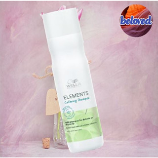 Wella Elements Calming Shampoo 250/1000 ml แชมพูสำหรับผู้แพ้่ง่าย