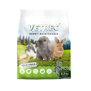 อาหารเม็ดสำหรับกระต่ายโตเต็มวัย 4 เดือนขึ้น ขนาดถุง 1 กิโลกรัม Vetrec