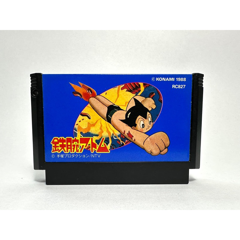ตลับแท้ Famicom (japan)(fc)  Tetsuwan Atom