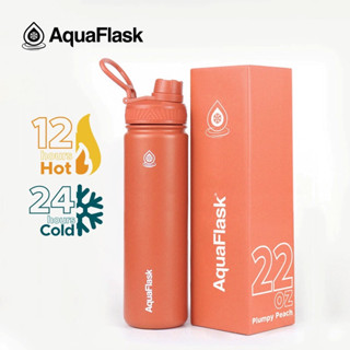 Aquaflask 22 oz l กระบอกน้ำเก็บความเย็น กระติกน้ำสแตนเลส 22 ออนซ์