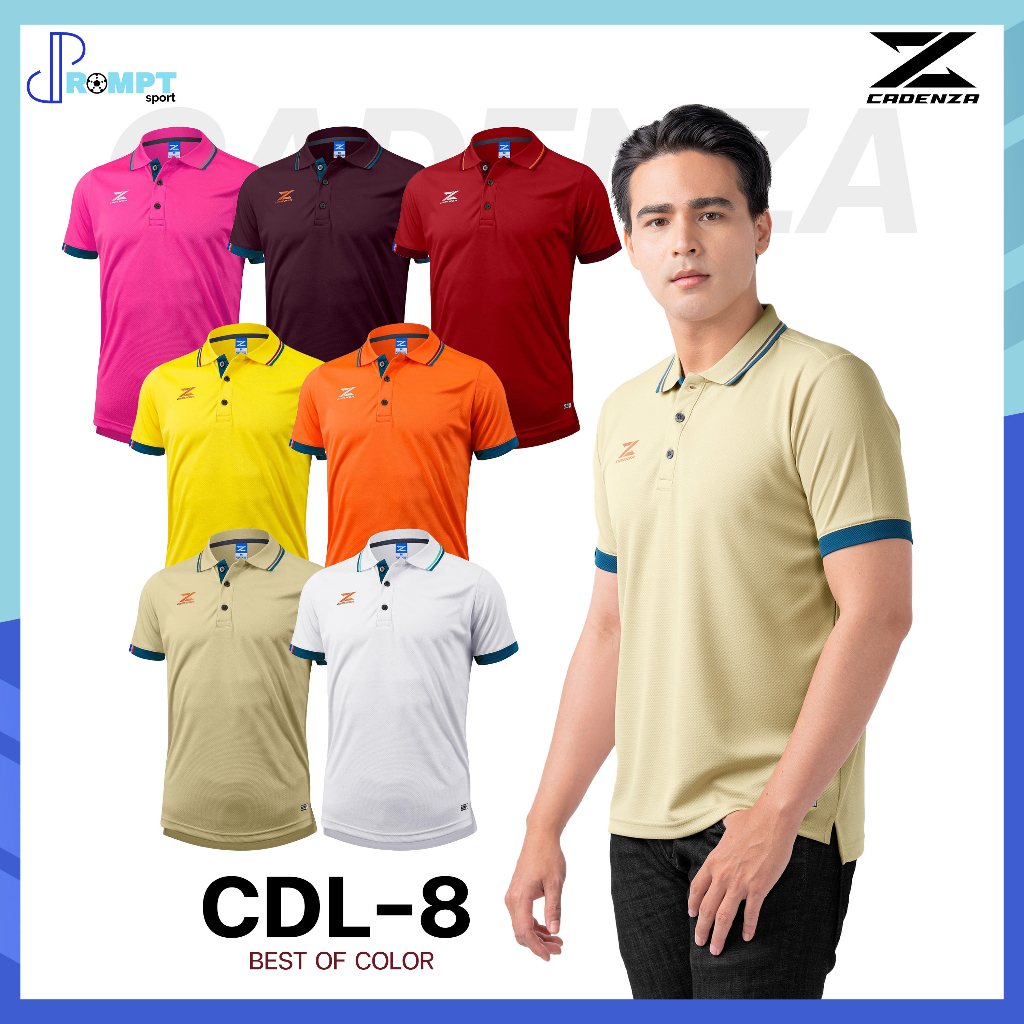 ถูกแทบทุน เสื้อโปโลแขนสั้นคาเดนซ่า CADENZA POLO รหัส CDL-8 แท้100%