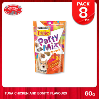 [8 PCS][MANOON] FRISKIES Party Mix Classic 60 กรัม