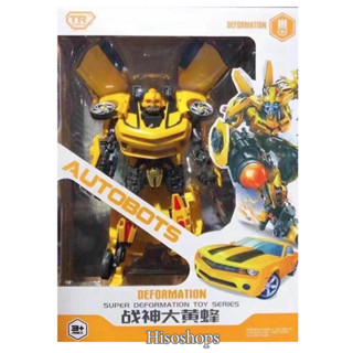 Autobots Deformation หุ่นยนต์แปลงร่าง บับเบิ้ลบี ทรานฟอเมอร์ สูง 18 นิ้ว ตัวใหญ่ งานดี