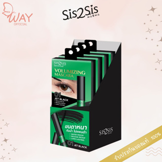 [กล่องx4] ซิสทูซิส วอลลุ่มไมซิ่ง มาสคาร่า 5g Sis2Sis Volumizing Mascara 5g.