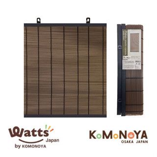 Komonoya ม่านพลาสติกลายไม้ไผ่ ขนาด 45*90 cm. สีน้ำตาลและสีเทา