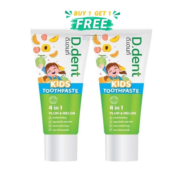 (1แถม1) ดีเดนท์คิดส์ ยาสีฟันสำหรับเด็ก D.Dent Kids