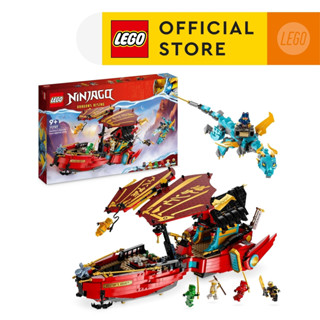 LEGO NINJAGO 71797 Destiny’s Bounty – race against time Building Toy Set (1,739 Pcs)