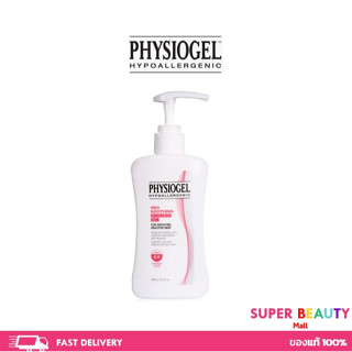 PHYSIOGEL RED SOOTHING AI CALMING GEL 200ML ฟิสิโอเจล เรด ซูตติ้ง เอไอ คาล์มมิ่ง เจล ขนาด 200 ml