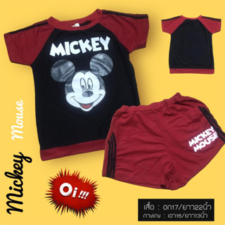 ชุดเซ็ทขาสั้น Mickey Mouse (มือสอง สภาพดี)