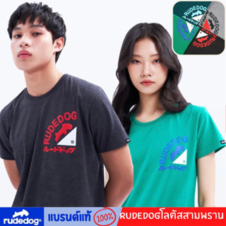 rudedogของแท้ เสื้อยืดแขนสั้นRudedog รุ่น Trail Running