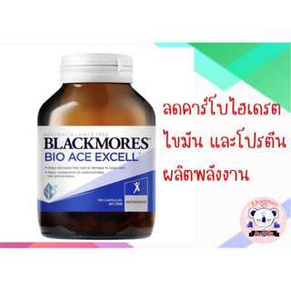 Blackmores Bio Ace Excell 150แคปซูล(พรีออเดอร์)